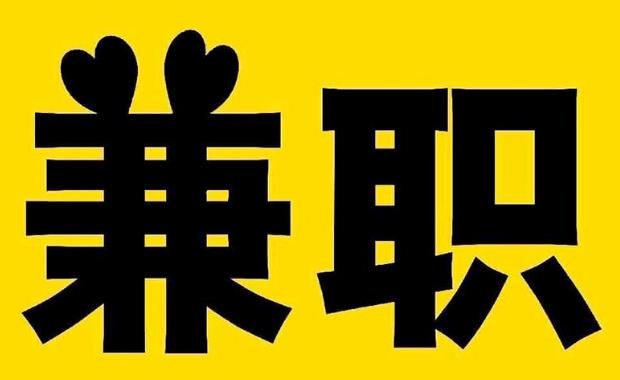 神木网上兼职哪里找