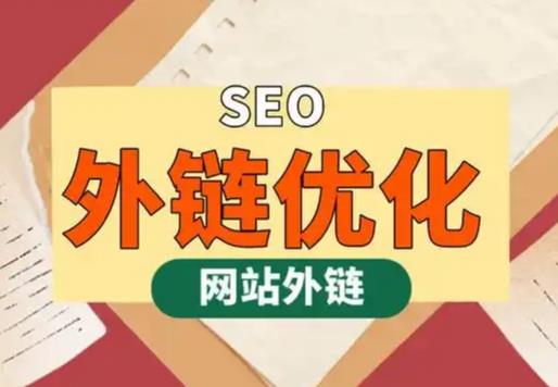 神木seo优化可以发布外链的网站资源平台